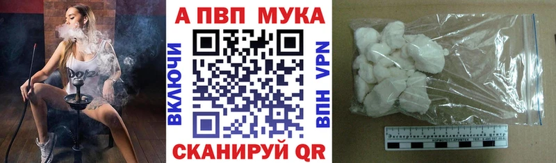 A PVP кристаллы  дарк нет клад  Оленегорск 