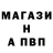 Метадон белоснежный Vladimir Voronkin