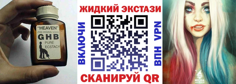 ОМГ ОМГ зеркало  Оленегорск  Бутират оксибутират  магазин  наркотиков 