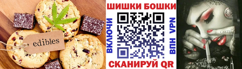blacksprut ссылки Оленегорск Cannafood марихуана купить наркотики цена