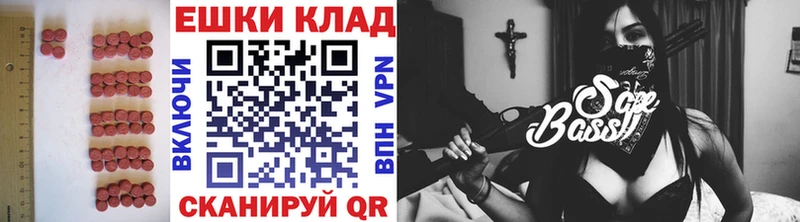 Экстази VHQ  Оленегорск 