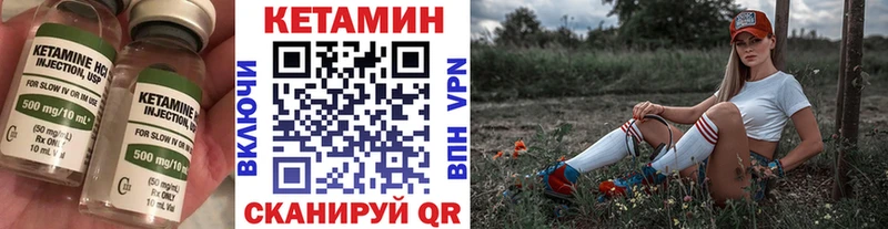 Кетамин ketamine купить Оленегорск