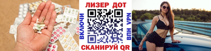 Лсд 25 экстази ecstasy KRAKEN маркетплейс Оленегорск купить