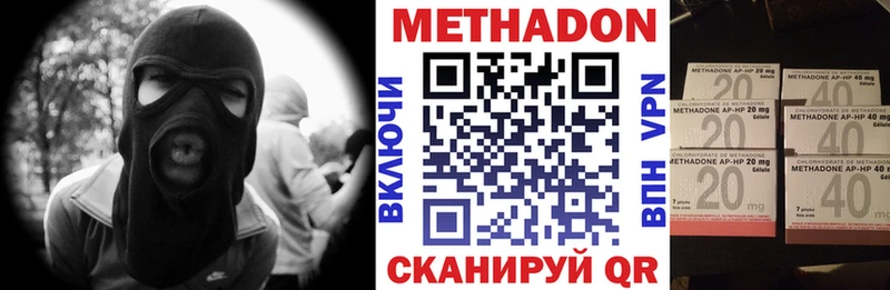 blacksprut зеркало  Оленегорск  Метадон мёд 