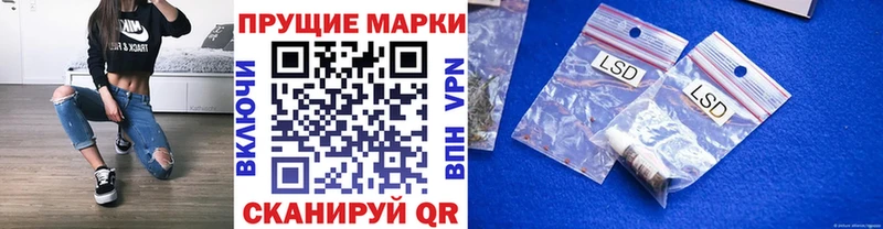 Марки NBOMe 1,8мг  закладки  Оленегорск 